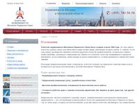 � �������� | ��������� ������������ ���������-���������� �����